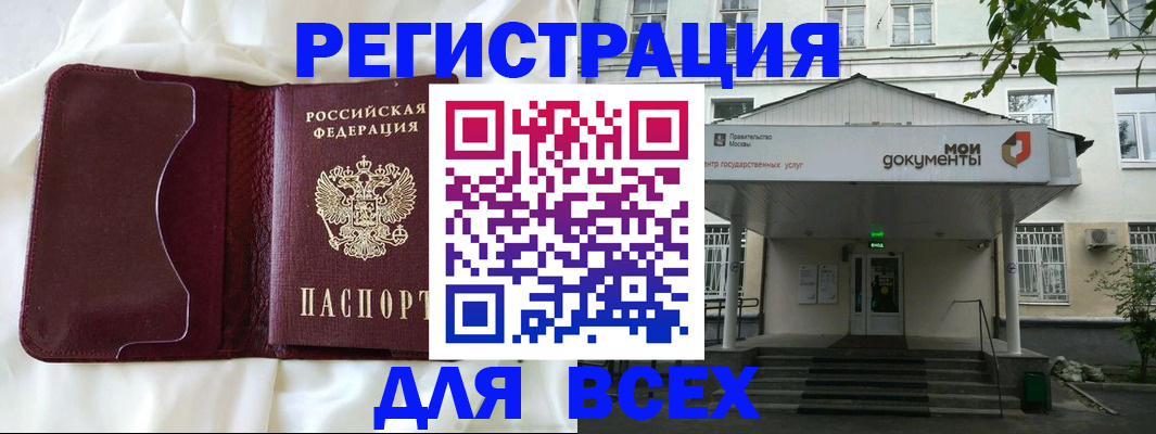 прописка поиск в Пермской области