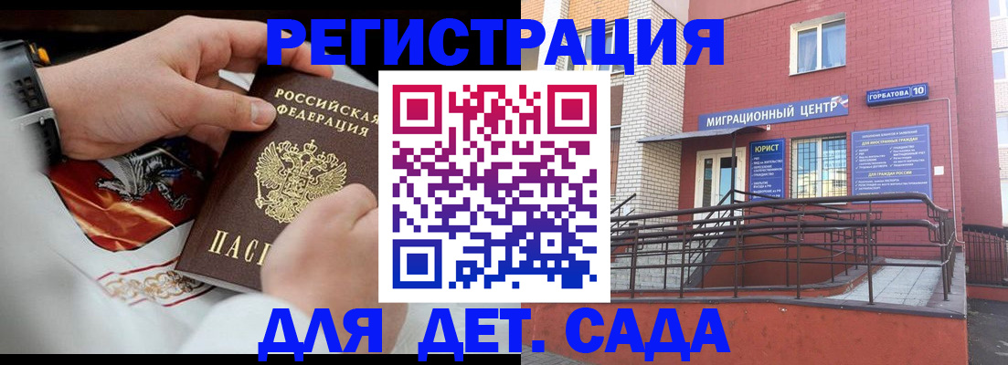 прописка в квартире в Пермской области